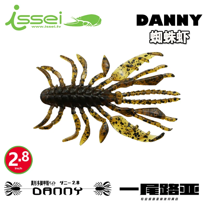 

Japanese Issei Kazumi DANNY 2.8 Inch Spider Shrimp Heteromorphic Polypod Lead-free Texas Lure Shrimp Type Soft Bait