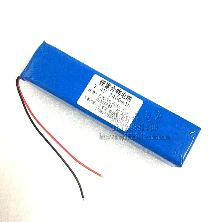Large capacity 7.4V 8.4V polymer lithium battery lamp with notebook phone 7400mAh