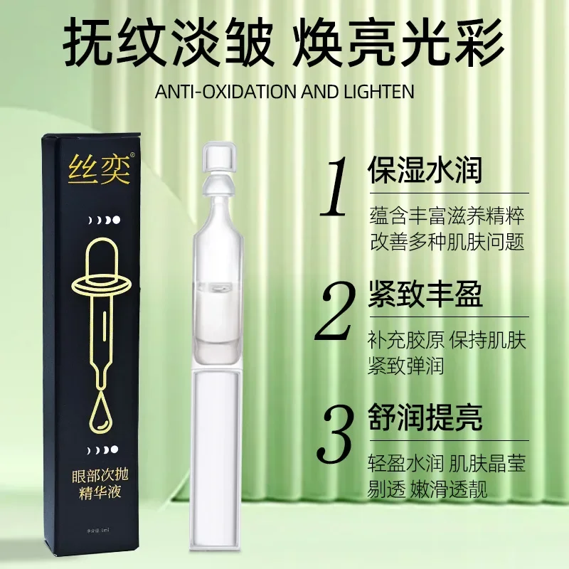 

Оригинальный продукт для ухода за кожей лица против морщин и старения, 1 мл