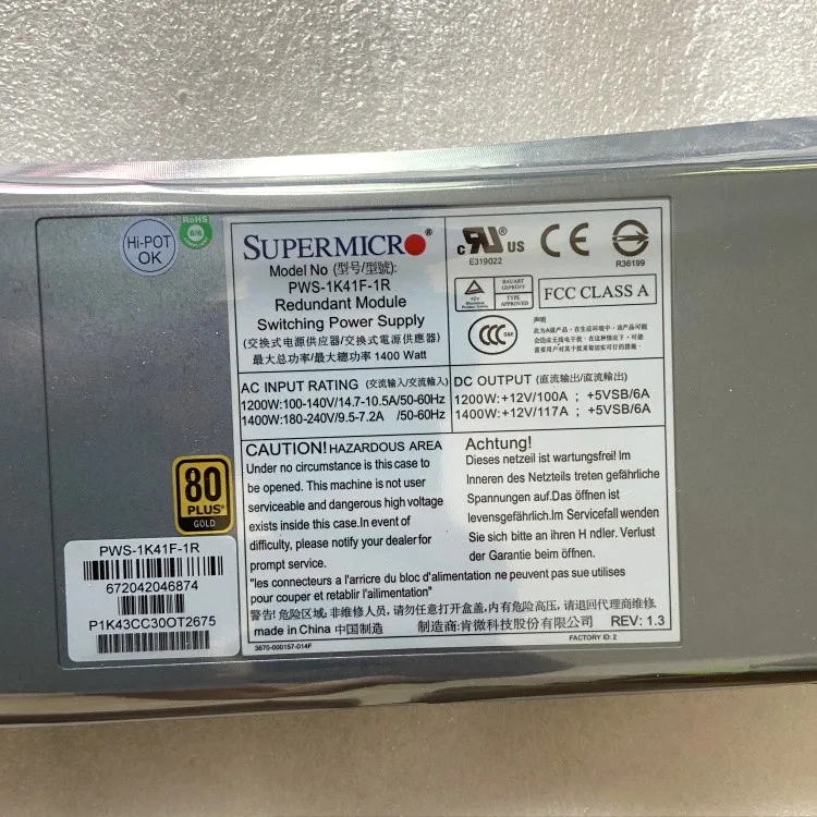 Supermicro PWS-1K41F-1R 1400w 80 plus用電源,冗長切り替え金