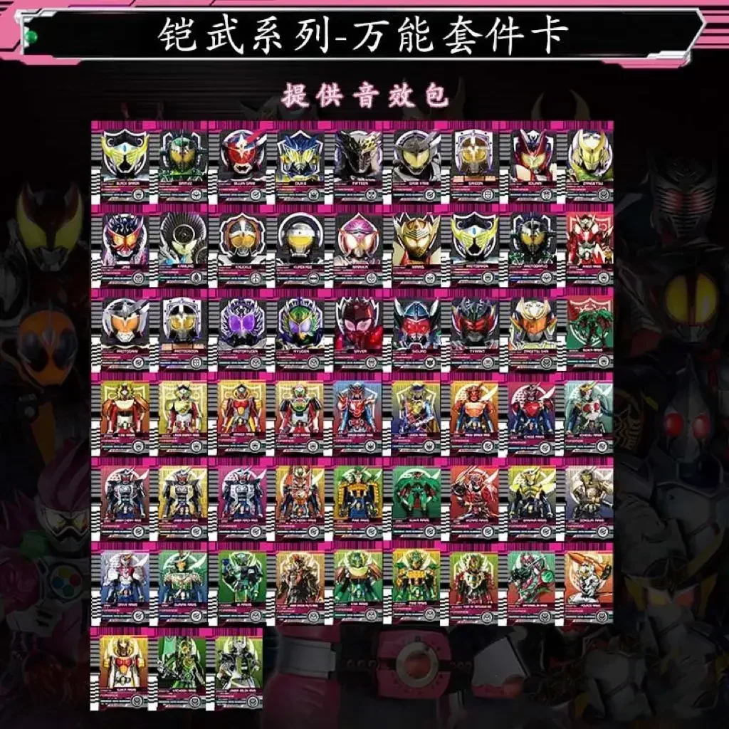 Bandai Masked Knight Decade Card Universal Emperor Ride Card Universal 2.0/3.0/3.1 Kit pode ser ligado e feito por você mesmo.