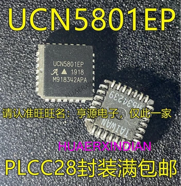 10PCS UCN5801 UCN5801EP PLCC28