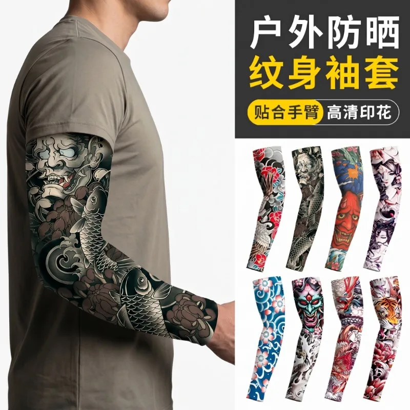 

Summer cycling sunscreen tattoo sleeve simulation tattoo quick-drying arm guard outdoor sports sunshade breathable high elastic ice sleeve