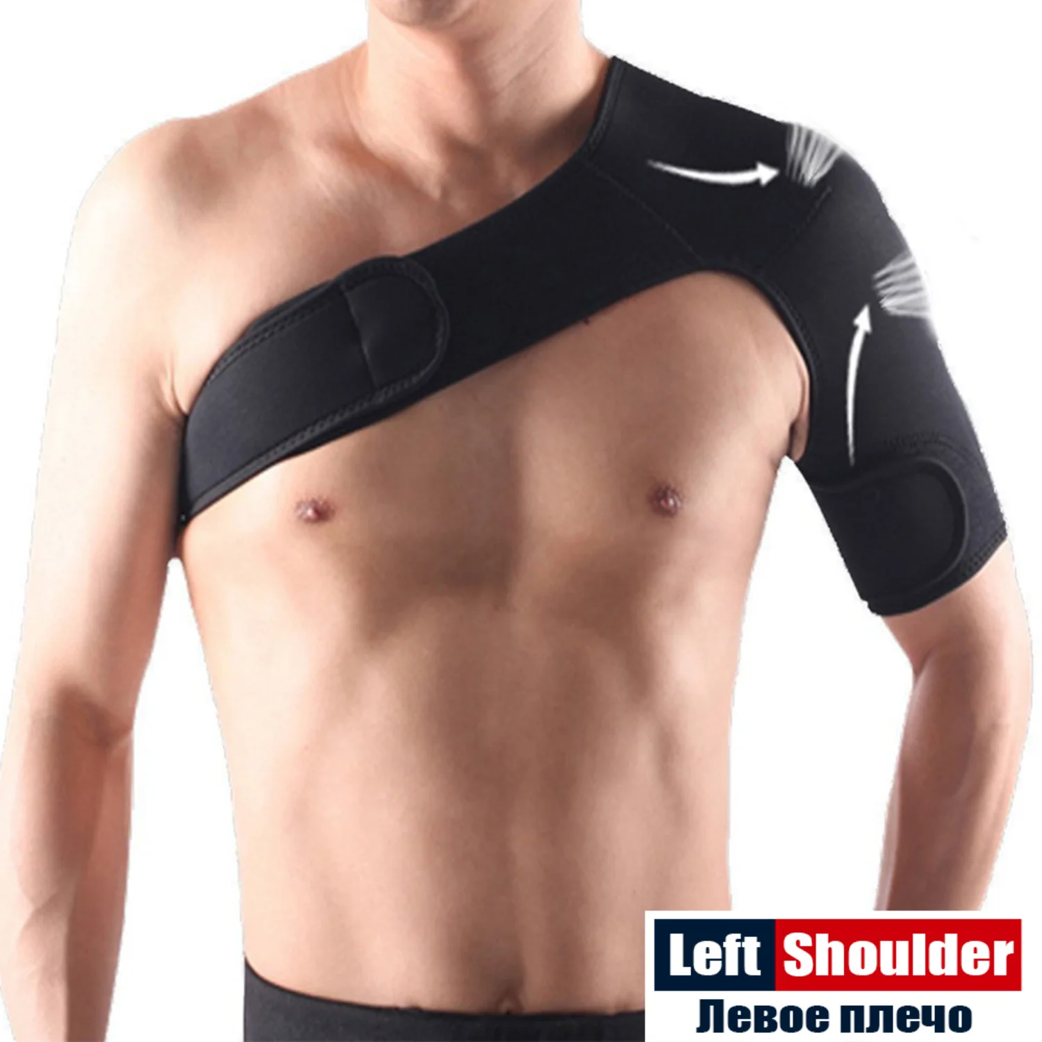 1pc Adjustable Shoulder Support Back Brace For Men And Women - Comfortable And Effective Sports Care - Single Shoulder Suppo