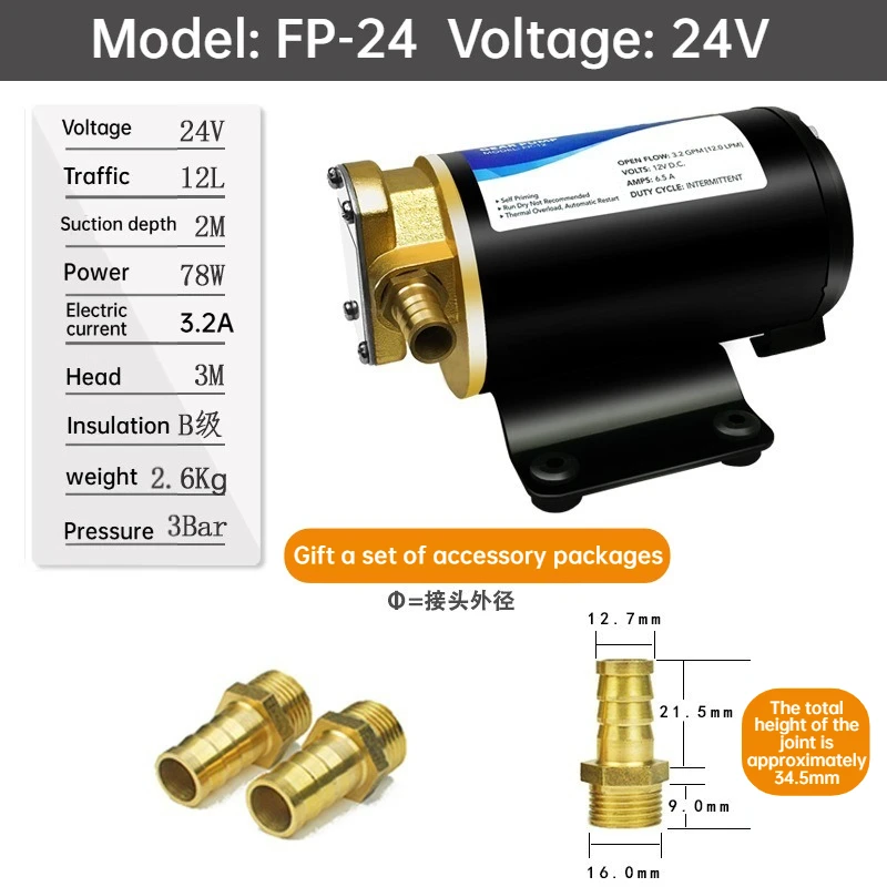 78W 12V/24V FP-12 Pure Copper Gear Diesel Suction Pump for 24V Micro-Small Automobile Engine Lubrication Kerosene Pump