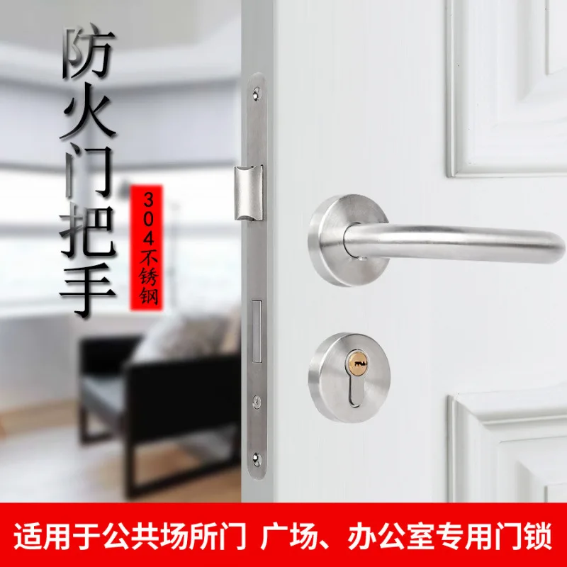 High quality 304 stainless steel Split door lock handle Fire door handle Brushed surface Multiple appearances