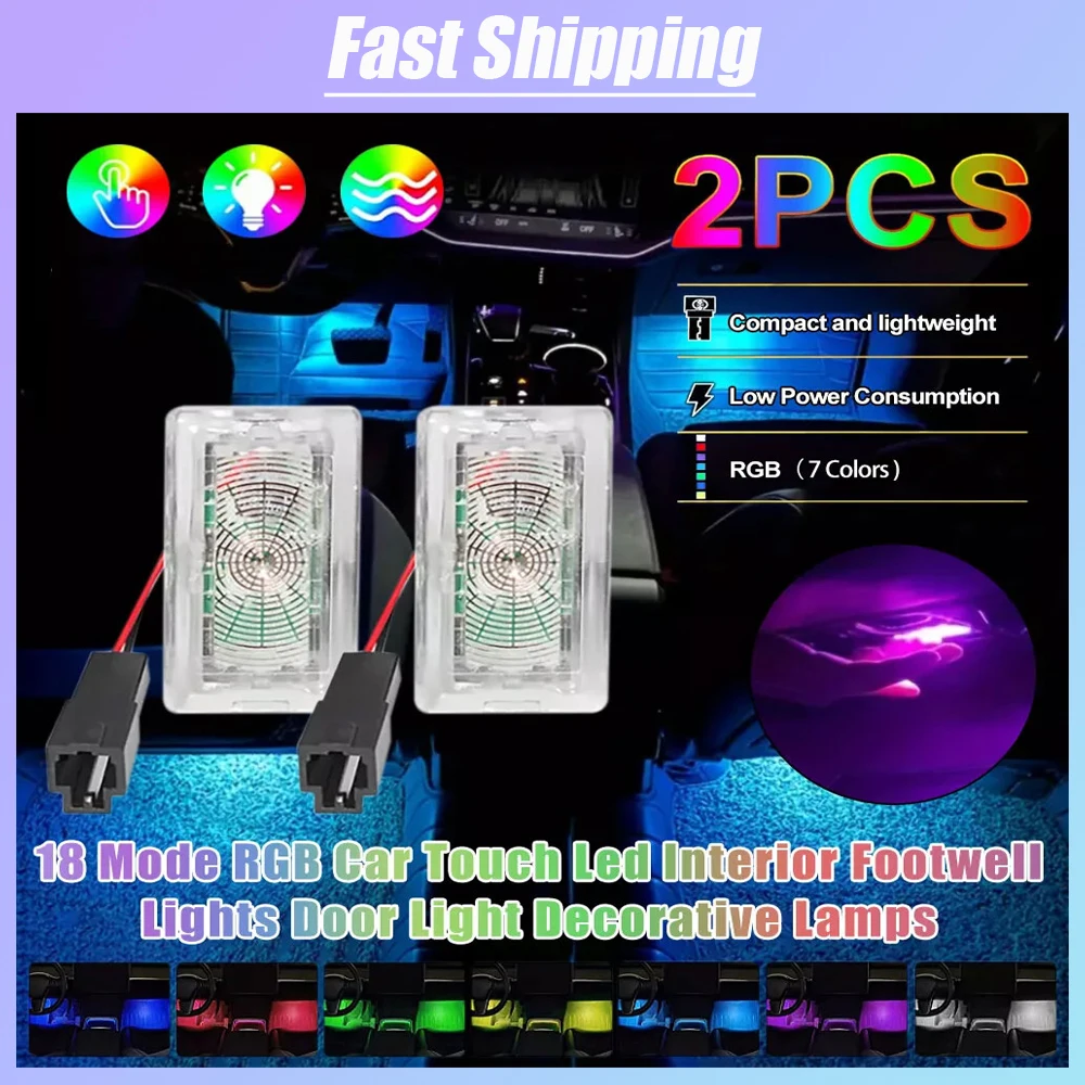 

2 шт., автомобильная лампа для ног, 18 режимов, светодиодный декоративный светильник, аксессуары для автомобильного освещения для Tesla Model 3 Model Y 2014-2023