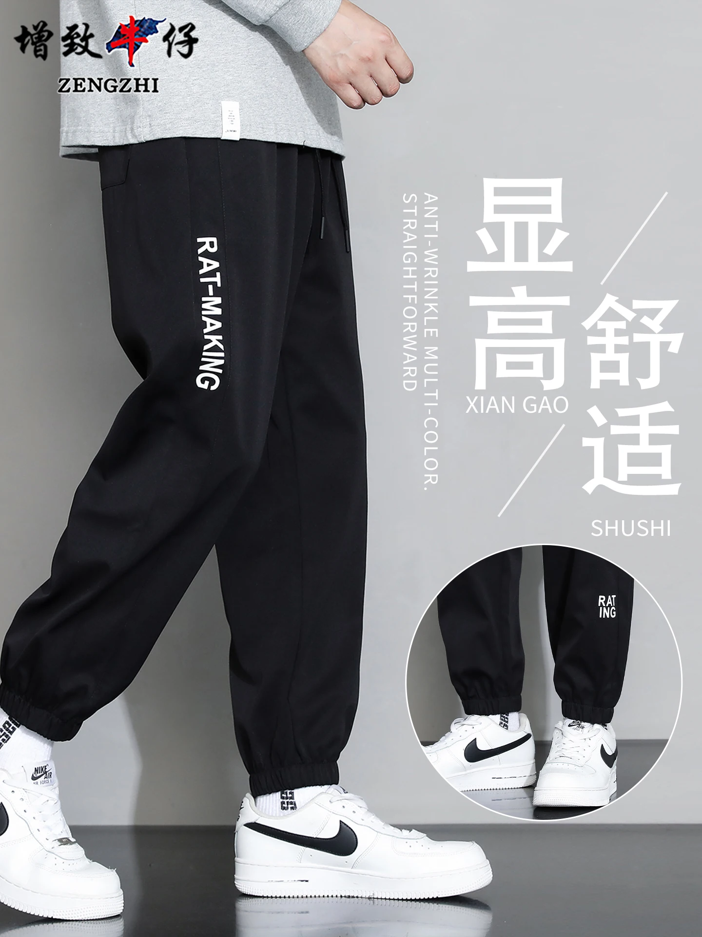 

ZENGZHI Men's Casual Pants Spring 2026 Loose Fit Qui Dry Thin Spor Cuffed Trousers Letter Print Faionable Streetwear