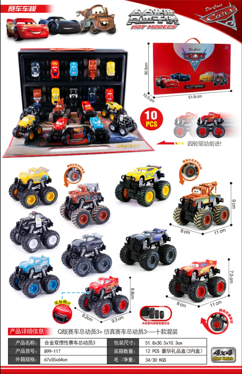 Disney 2025 New Hot Sell Q-Version Racing 3&Simulation Racing 3 Alloy Regenerative Door Opening Holiday Gift For Boys And Girls