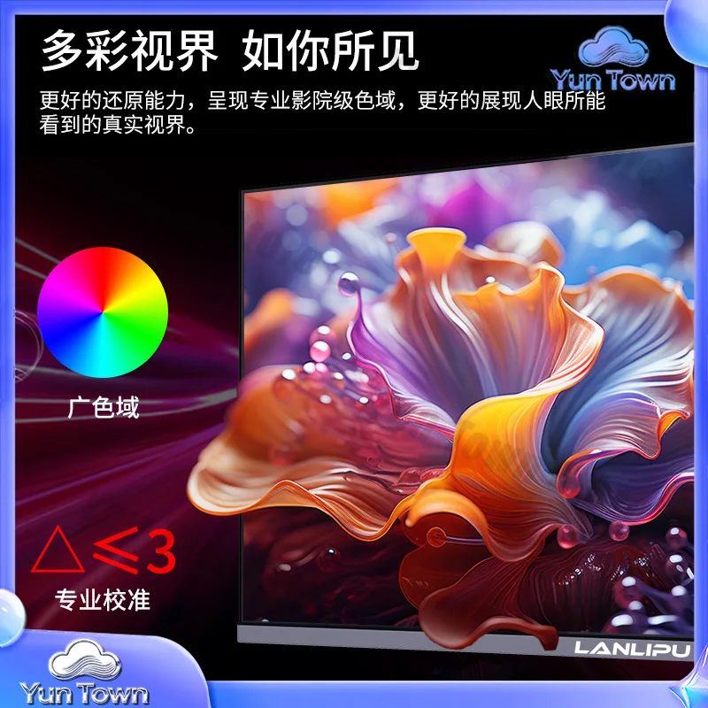 4K 240Hz HD Computer Monitor for Gaming with Borderless Design 24 Inch or 27 Inch 2K Display 144Hz eSports Custom Monitor