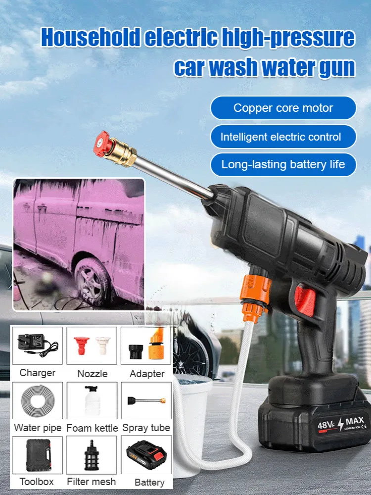 Household Wireless High-Pressure Car Washer Portable Spray Gun Rechargeable Lithium Battery