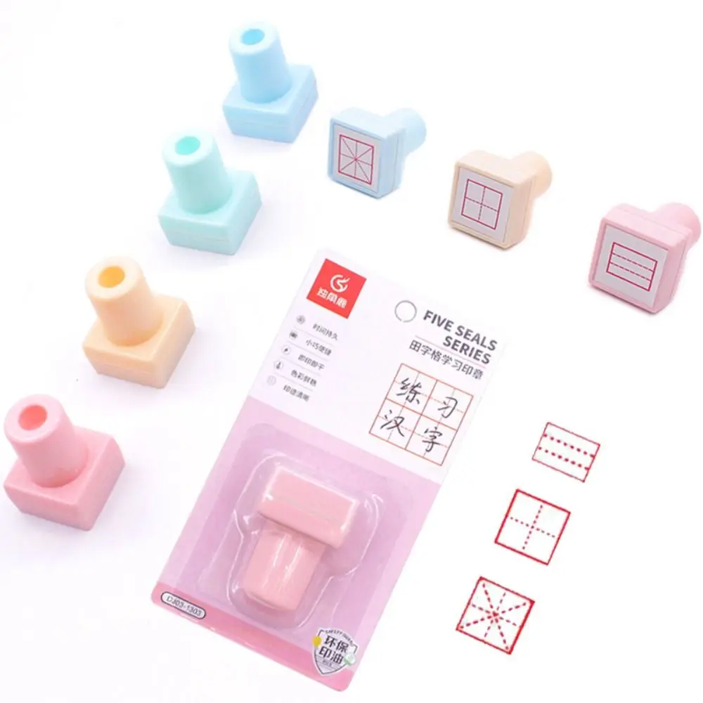 Stationery Elementary Chinese Character Stroke Seal Stamp Pinyin Checkered Seal Stamp Chinese Training Tool Language Exercise