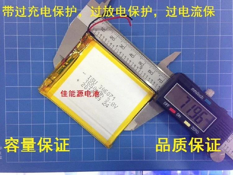 Новый 306070   3,7 В литий-полимерный 1450 мАч повторитель экран почерка электронная книга обучающая машина перезаряжаемый литий-ионный аккумулятор хороший