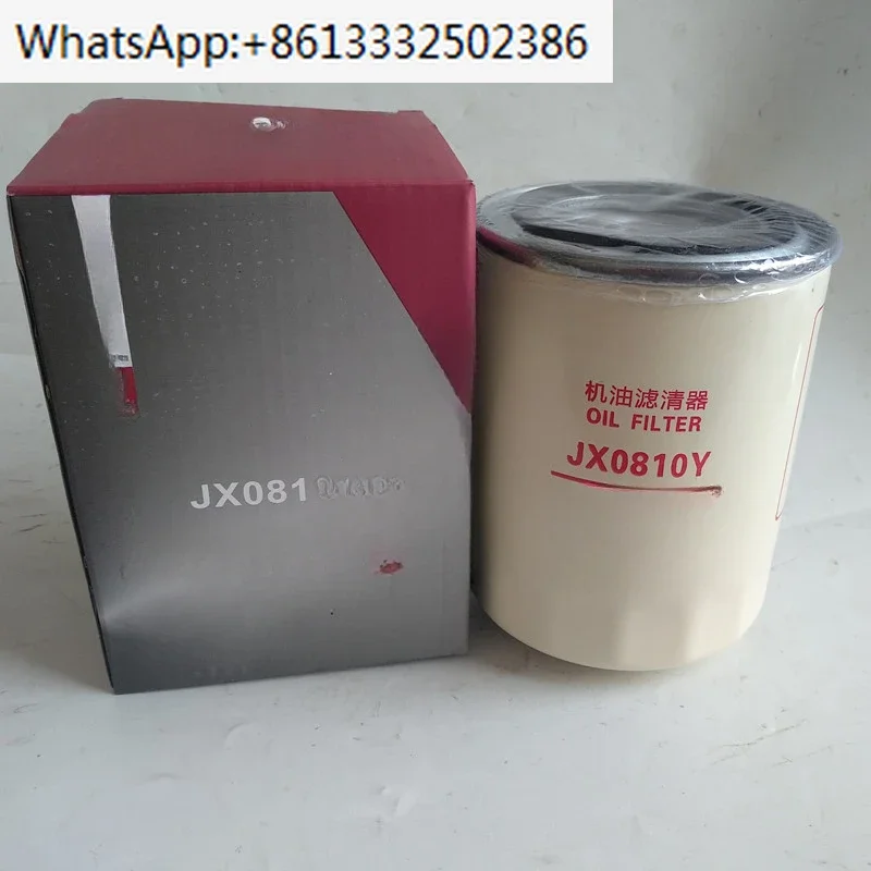 

JX0810Y machine filter JX0810D1 85100C engine oil filter element adapter 4100 490 fork