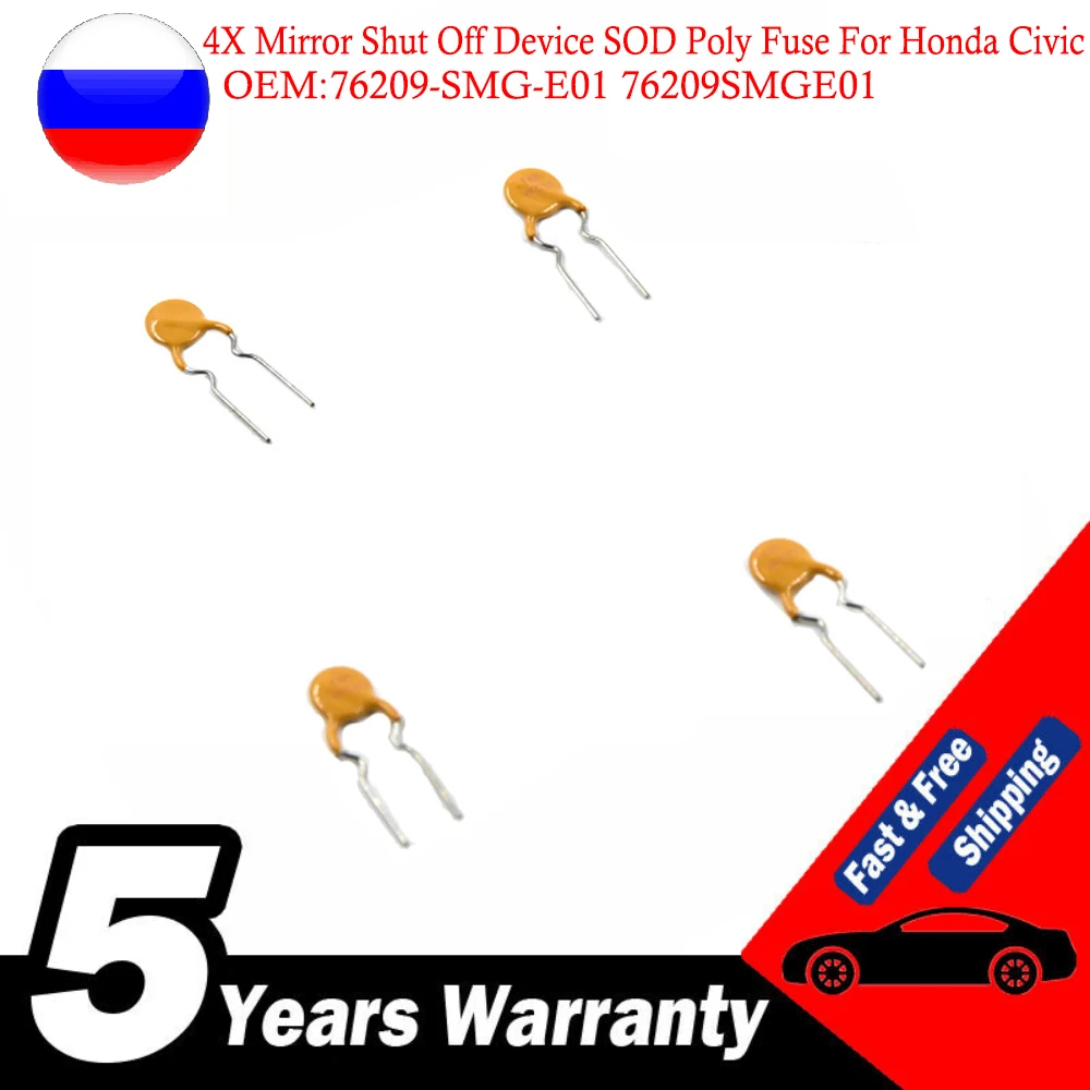 4Pcs For Honda Civic FN FK 2006-2011 Mirror Shut Off Device SOD Poly Fuse 76209-SMG-E01 76209SMGE01