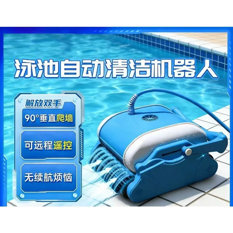 Cleaner sewage suction machine underwater vacuum cleaner water turtle cleaning machine y