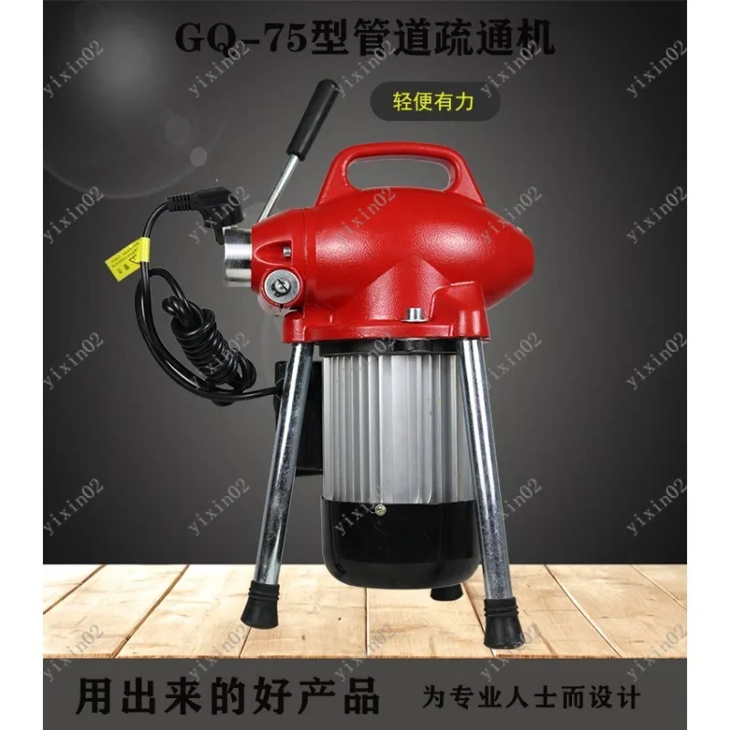 

High Efficiency Electric Drain Cleaning Machine Portable Sewer Pipeline Dredge Equipment