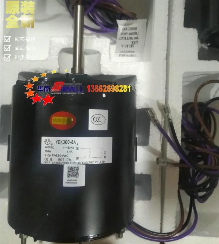 

New YDK300-8A9 Trane Air conditioning 380V 400V single-phase external fan motor