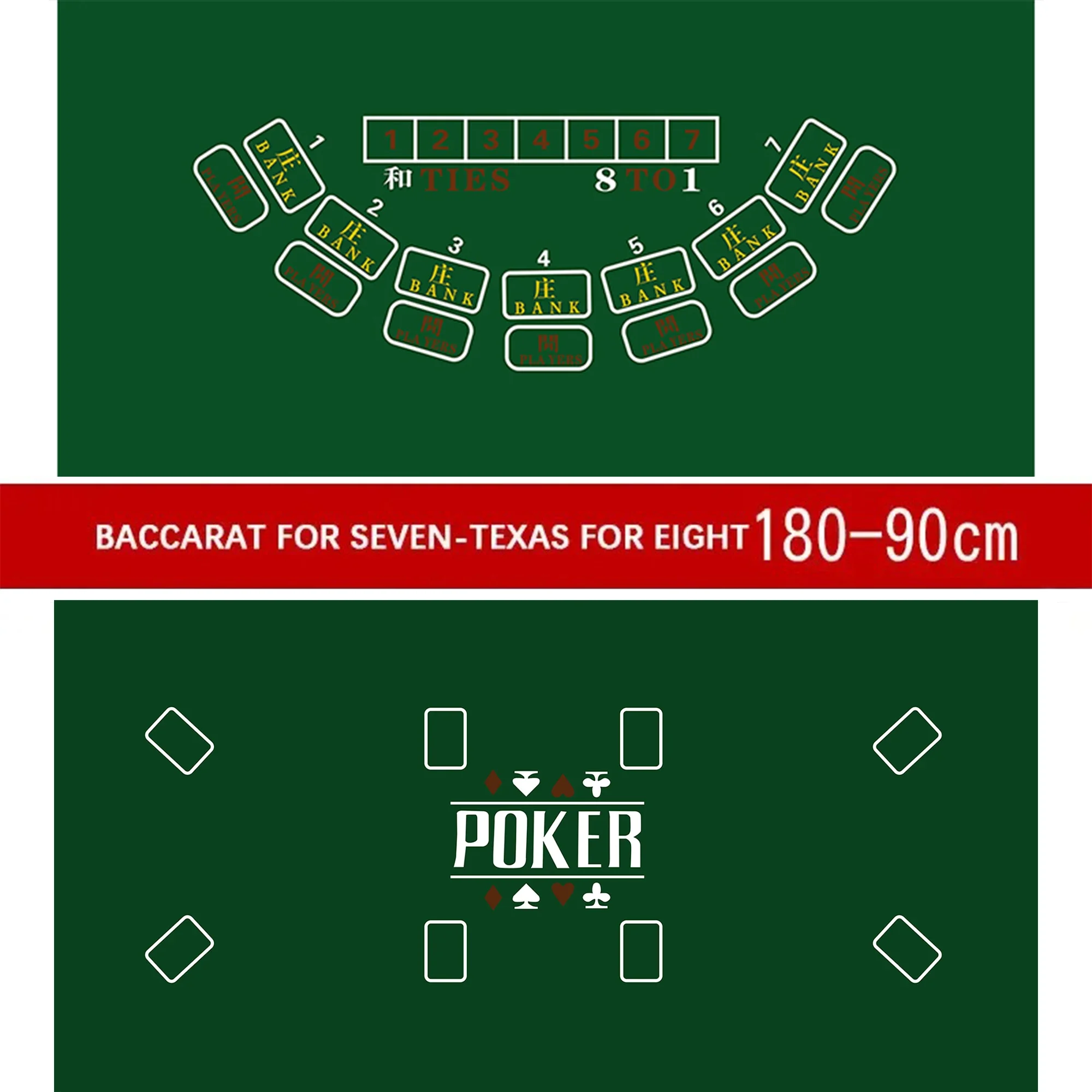 180x90cm Texas Hold 'em Poker Baccarat Blackjack Dice Game Table Mat Design Exquisite Non-woven Entertainment Accessories