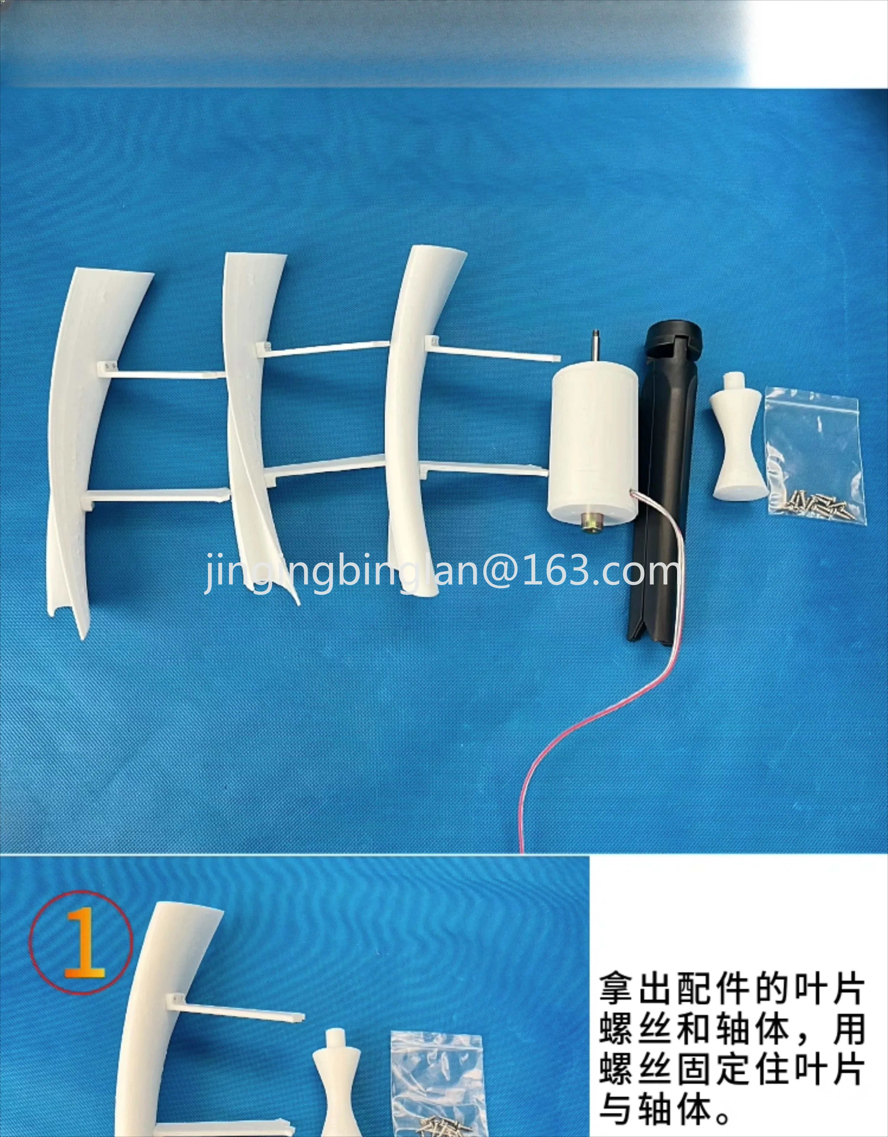 Manufacturers' hot-selling PAL material, micro wind power tools, vertical axis brushless DC generators, wind and complementary
