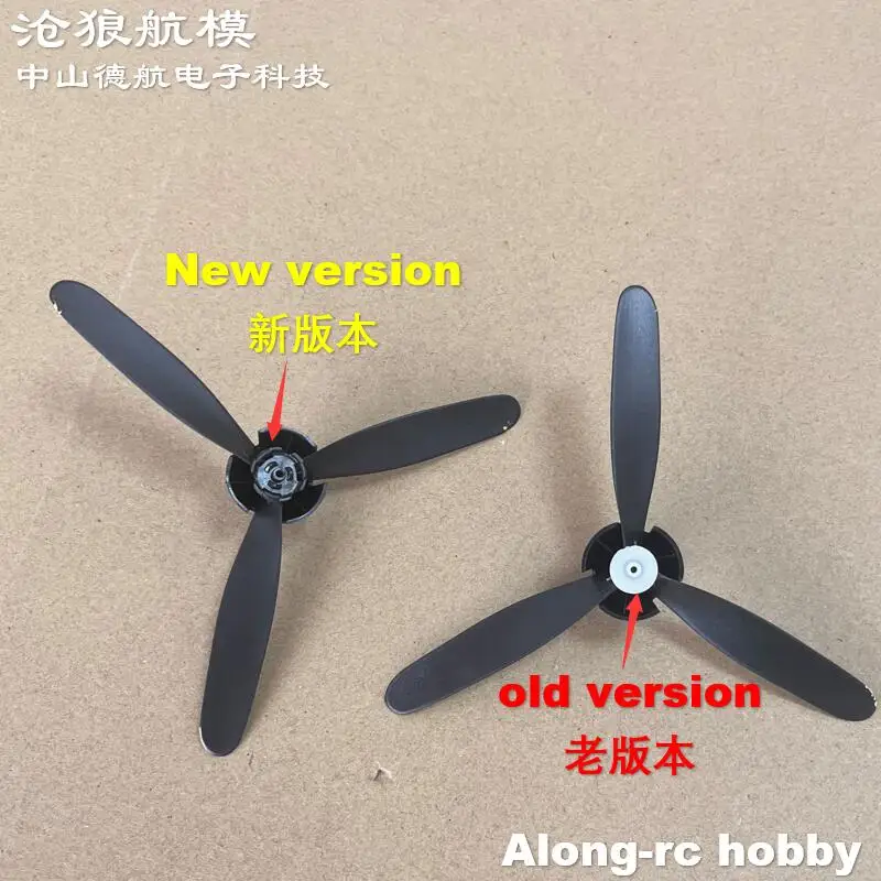 볼란텍스 RC 400mm 날개폭 761-15 A6M 제로 RC 비행기 수리용 2개입 3날 프로펠러 R:57mm 부품