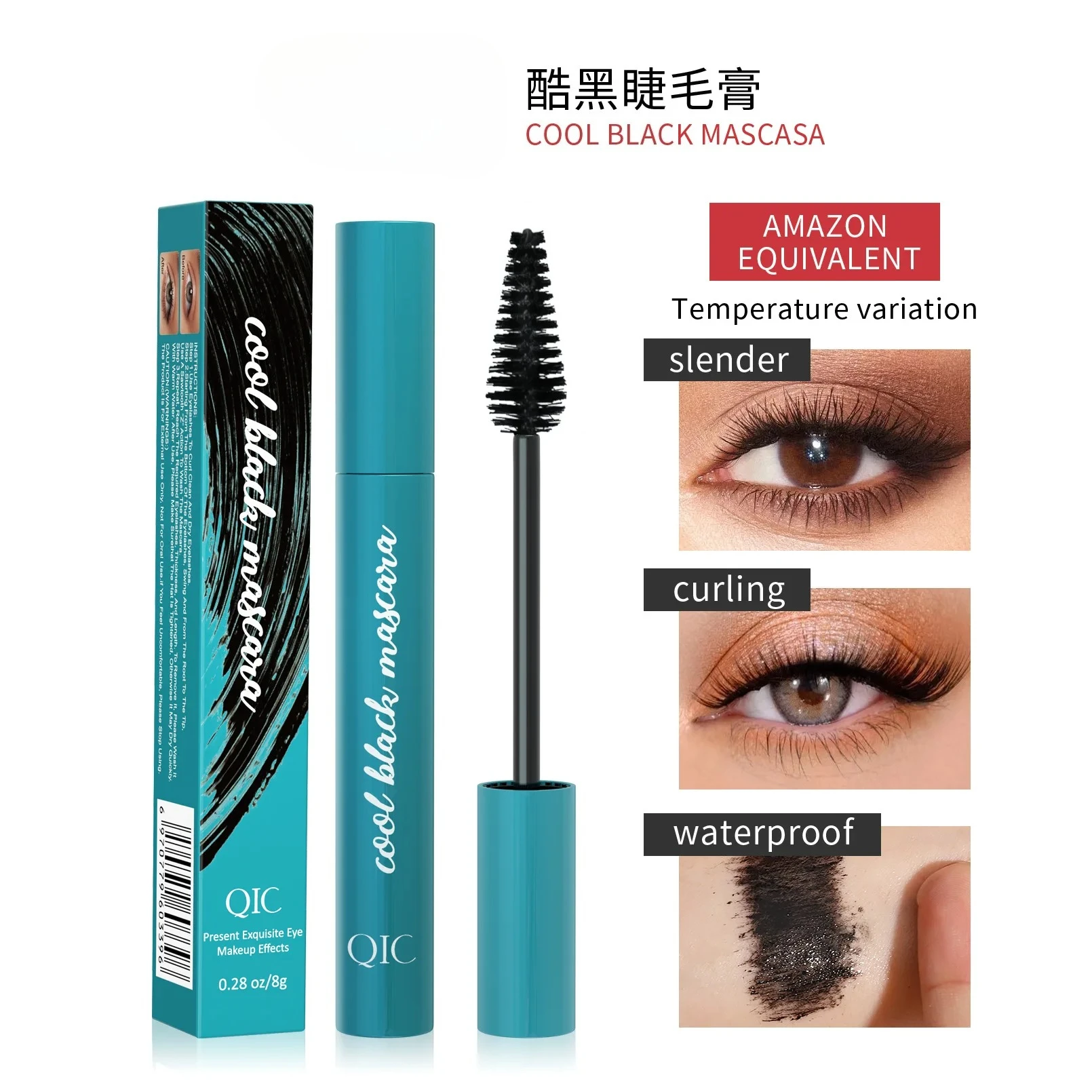 4D Volumizing Curling Mascara Schwarz Wasserdicht Nicht verschmierend Verlängerung Cool Black Wimpern Mascara für Schönheits-Make-up