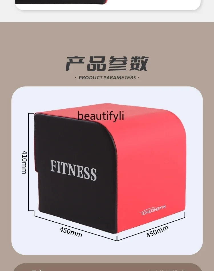 Weight Bearing Jump Box Butt Push Box Multifunctional Butt Bridge Box Barbell Trainer Home Fitness Yoga