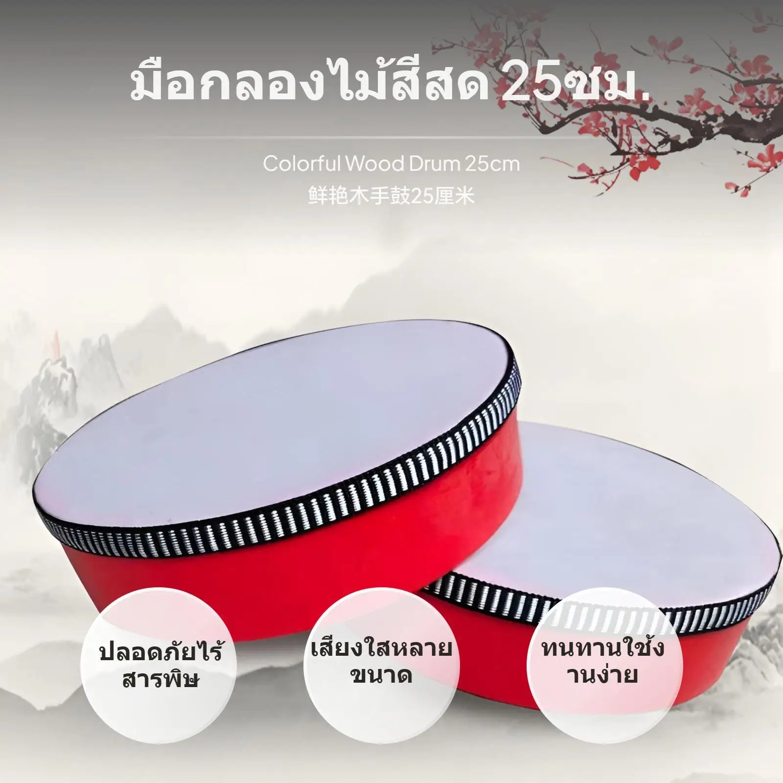 Adaptable Children Percussion Drum Wooden Safe Material Kids Hand Drum for Performance Early Learning
