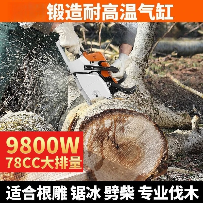 Original180Professional Chainsaw Cutting Machine Chain