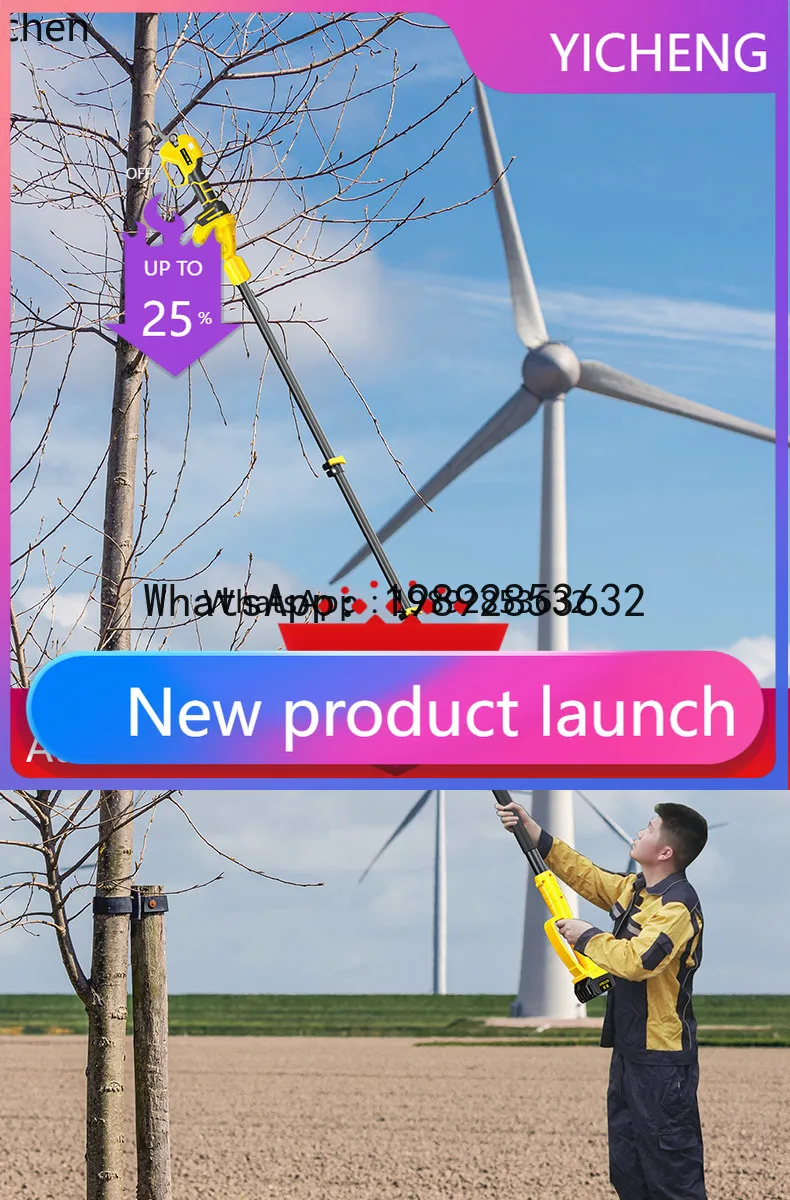 

Аккумуляторные ножницы X8 с бесщеточным двигателем, электрические, для обрезки высоких ветвей, перезаряжаемые, для сада, для высотных работ