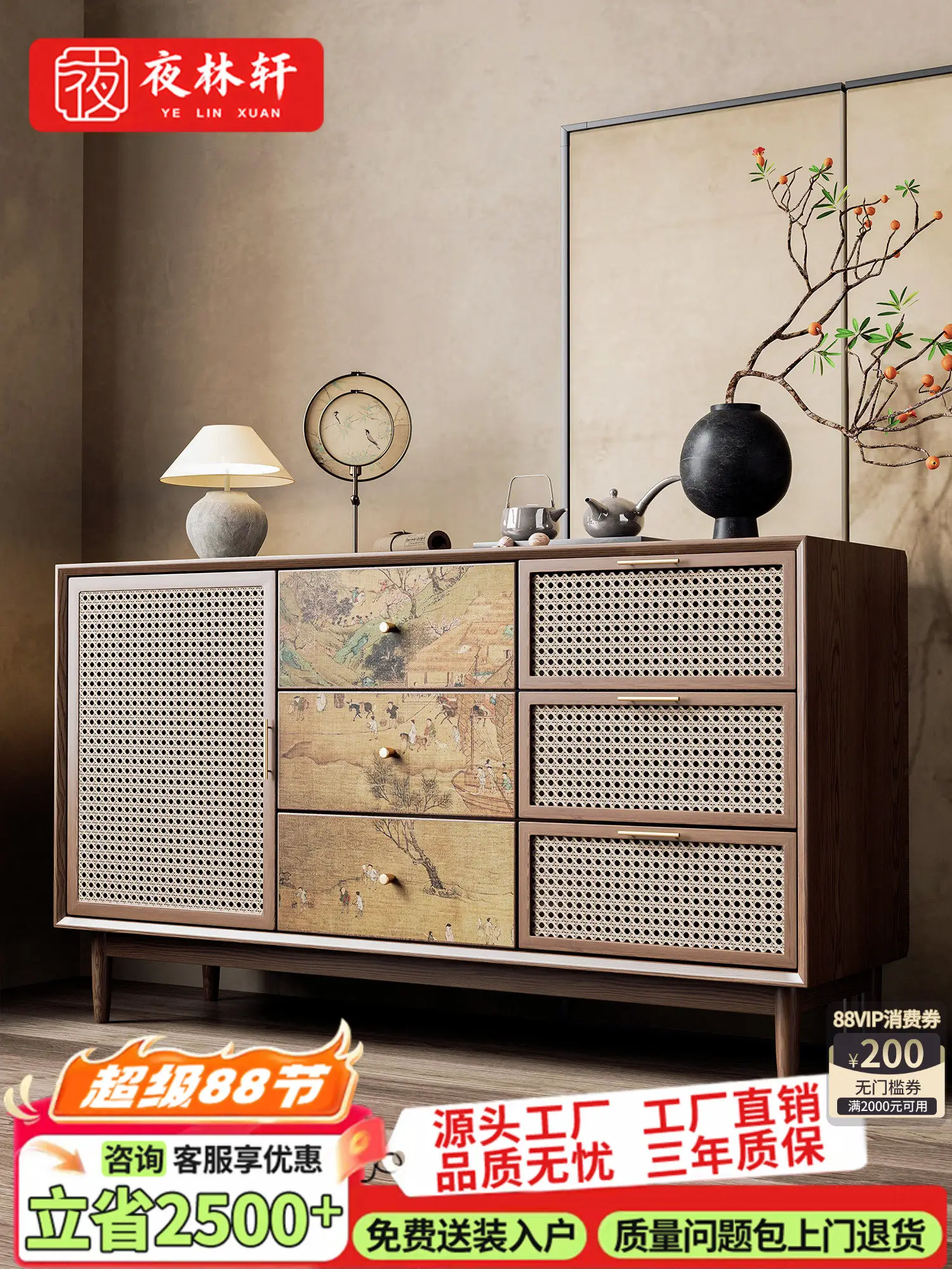 Song Dynasty aesthetic solid wood chest living room integrated against the wall new Chinese locker storage rattan side cabinet