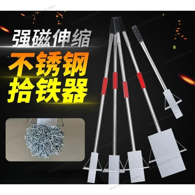 For Strong Magnetic Iron Pickup, Iron Suction, Strong Pin, Aluminum Film Tool, Iron Filings Cleaner