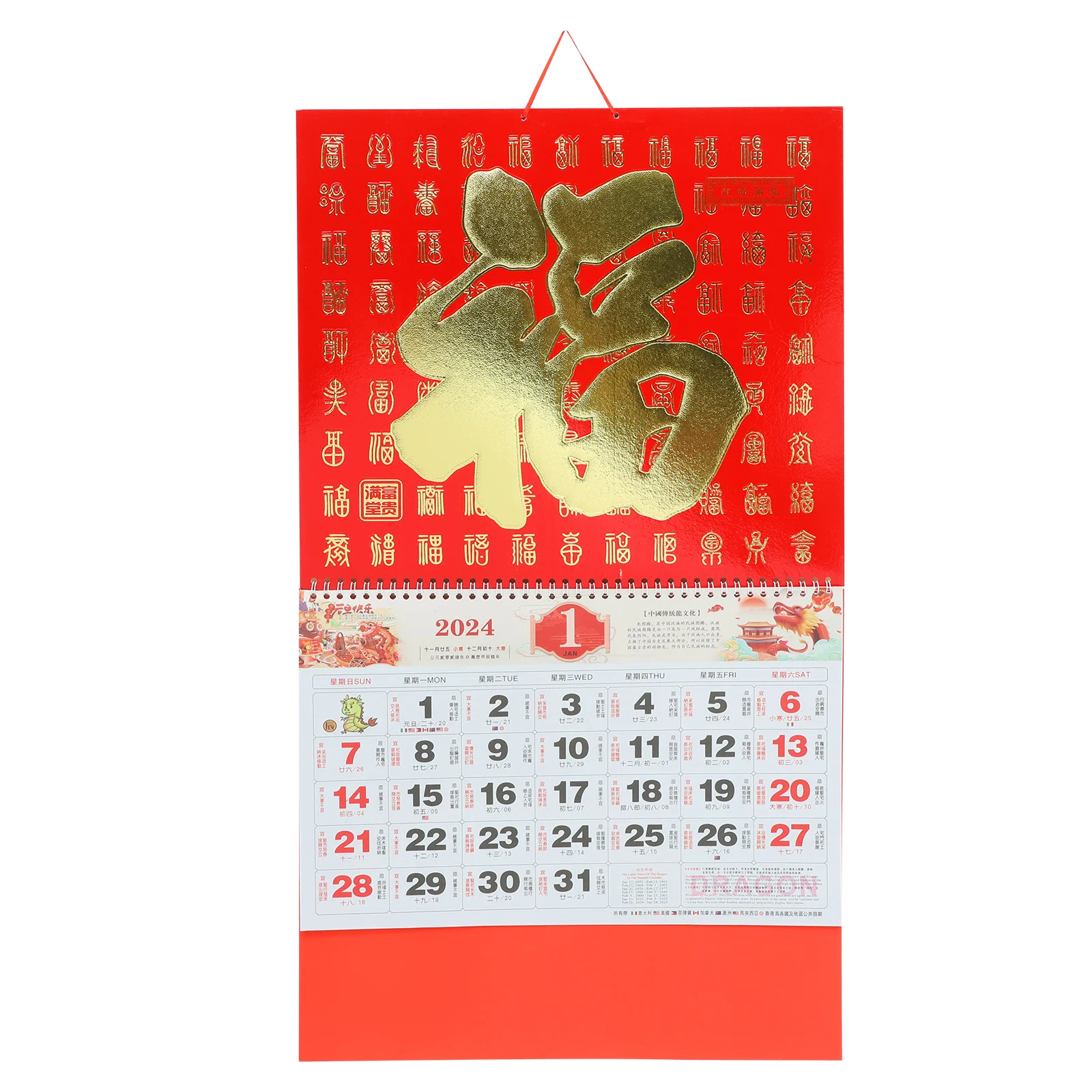 

2024 Wall Chinese Lunar Year Hanging Monthly Ornament Paper Home Office Traditional Calendars Household Hanging Calendar Decor