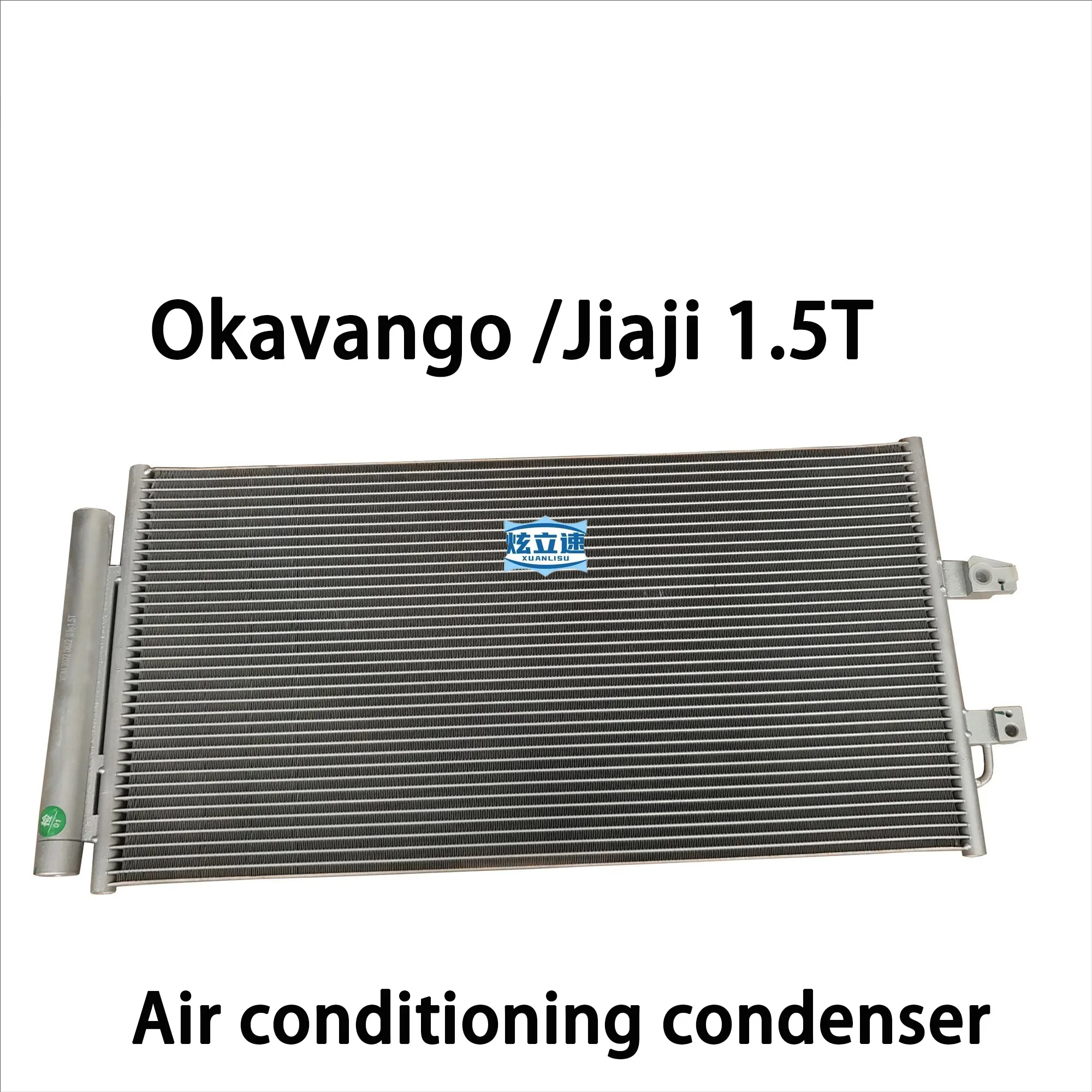 

Конденсатор кондиционера для Geely Okavango, Jiaji, LYNK & CO 01, 02, 03, Tugella, Xingyue, Preface, Xingrui, Binyue