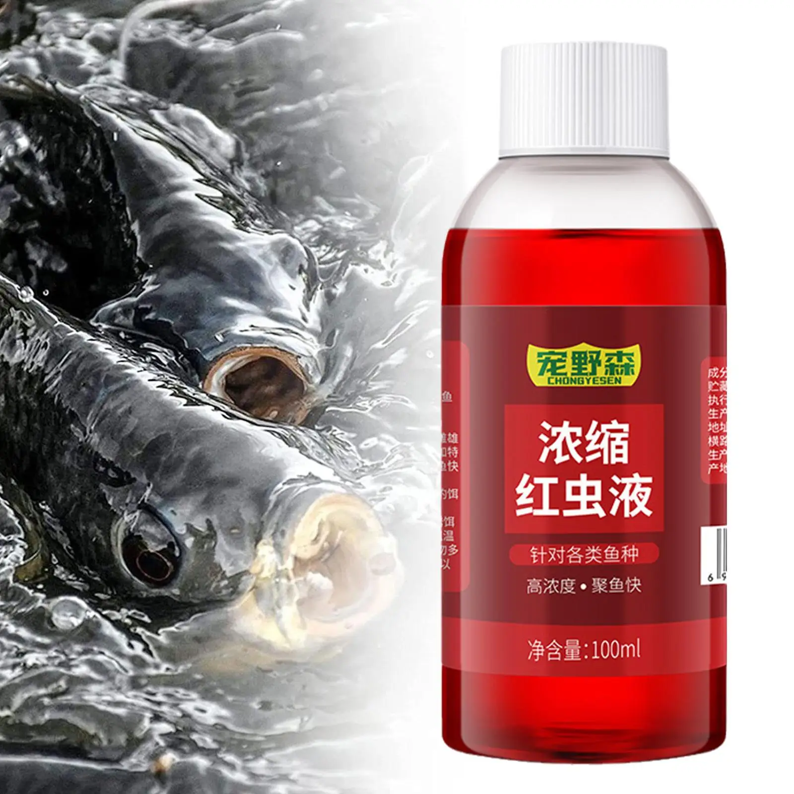 100ml Strong Fish Attractant Concentrated Red Worm Good Additive Liquid fishing High Bait FishBait Fish Concentration helpe J2H9