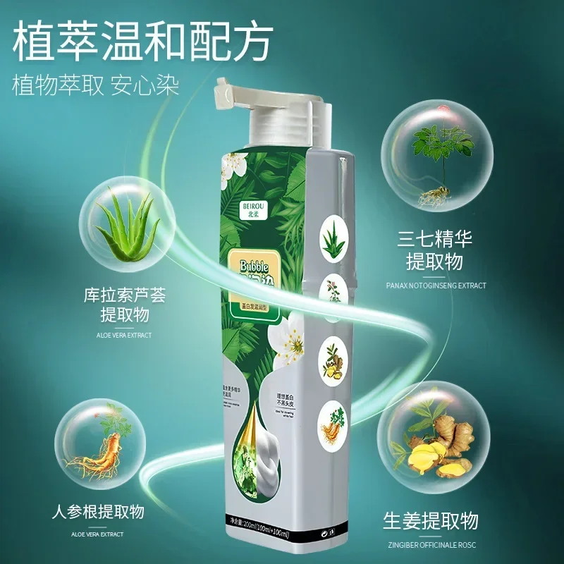 Bubble Hair Dye Natural Plant Essence Hair Coloring No Harm To The Scalp Shampoo To Dye Can Cover White Hair Шампунь Для Волос