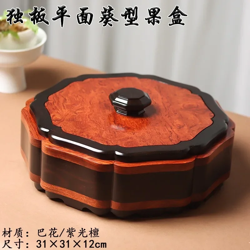 Ba Hua/Red Light Sandalwood Fruit Plate Octagonal Chinese Dried Fruit Box Household Mahogany Happy Candy Box Living Room