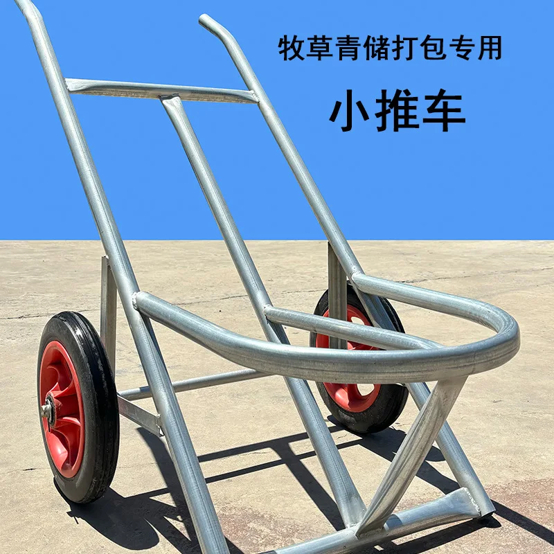 

Thickened two-wheeled aluminum alloy breeding, special trolley for animal husbandry, hand-pulled truck, truck