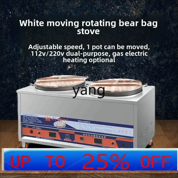 

lmm automatic rotary frying pan commercial electric frying pan gas stall