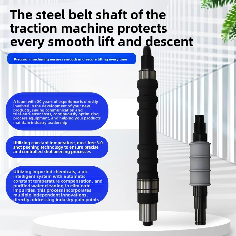 Accept Customized Drive Shaft Traction Machine Steel Belt Shafts Using High Quality Materials and Coating Treatment Process
