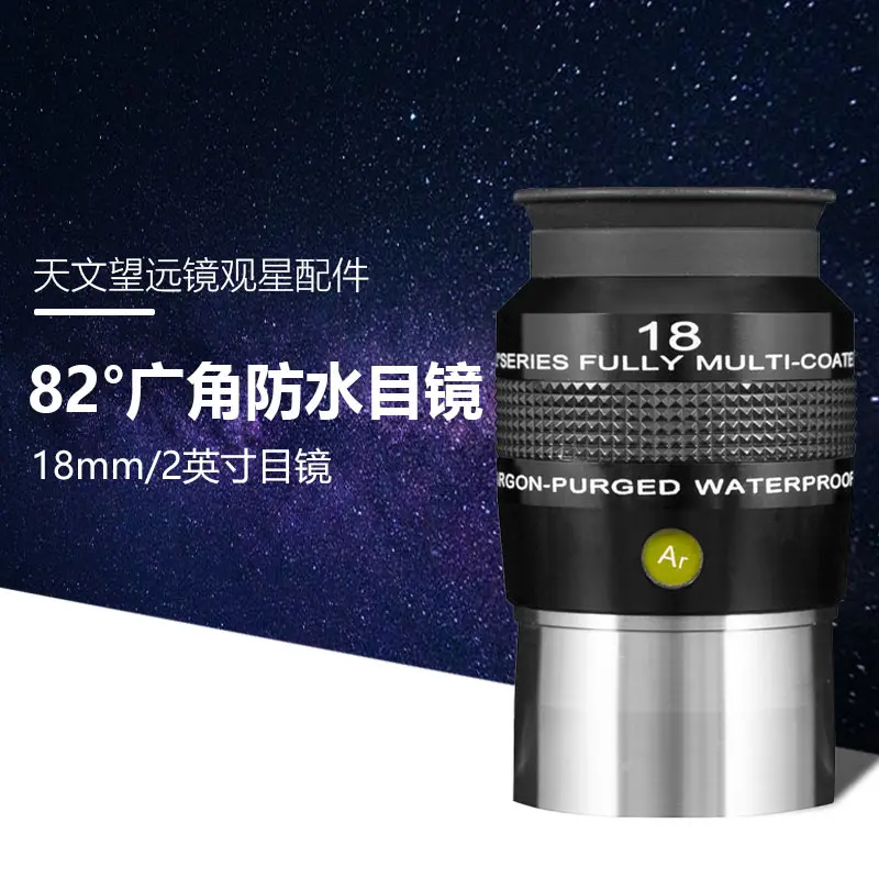 Explore Scientific Telescope Eyepiece 82 degrees 18mm argon filled waterproof eyepiece 2 inch port