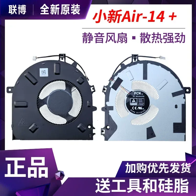 

Fan for Lenovo IdeaPad 5 Pro 14ITL6 14ACN6 14IAP7 14ARH7