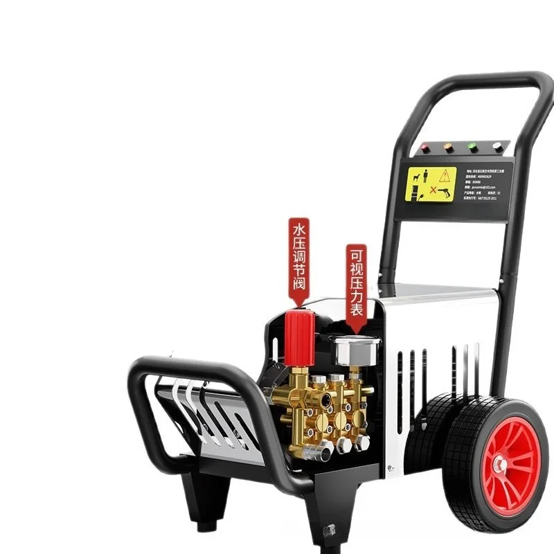 Industrial grade ultra-high pressure commercial car washing machine high power cleaning machine 220V household water gun
