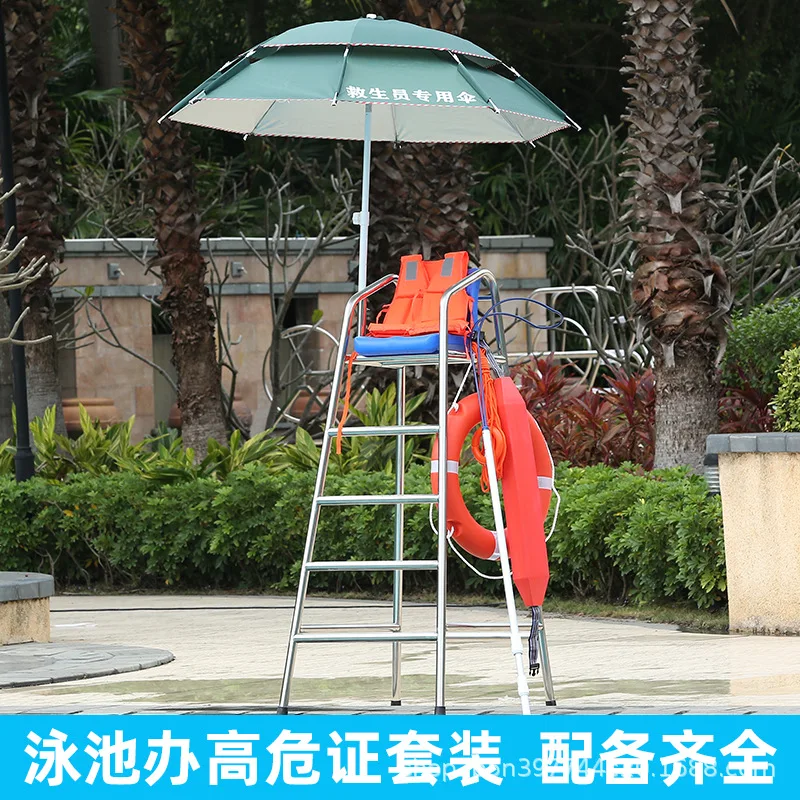 Swimming Pool Life Saving Chair Lifeguard Observation Desk High Risk Certificate Equipment Rescue Supplies Stainless Steel