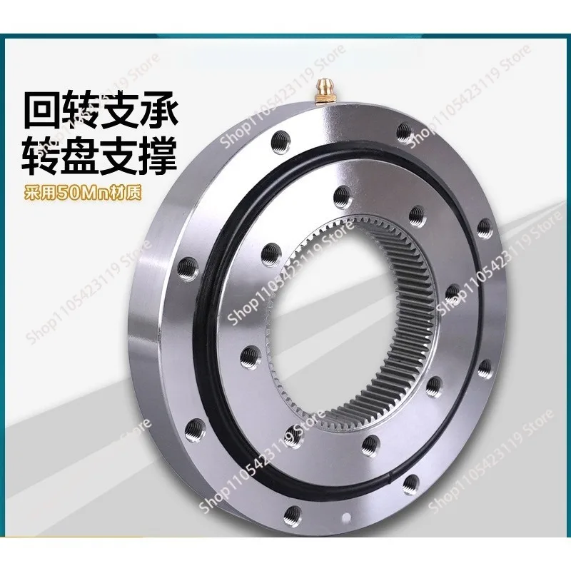 Rotary bearing 013 internal gear industrial grade turntable support non-standard large load high-precision mechanical rotation