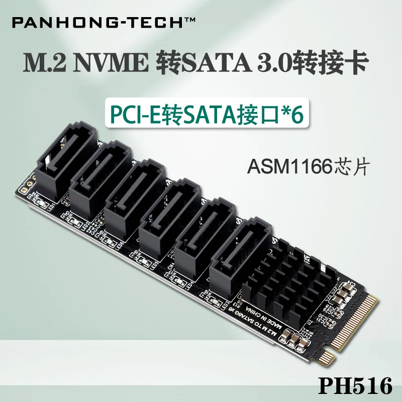 M.2 NVME M-Key PCIE 3.0 to SATA 6Gbps 6-Port Expansion Card NAS Synology Hard Drive Extended PCI-E Adapter Riser Card ASM1166 PM