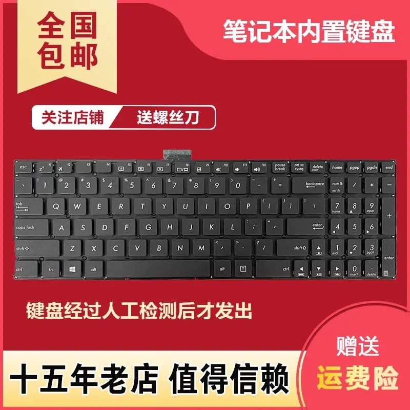 Keyboard for ASUS F554L X503M X554L Y583L W519L A555B K555L F555U Laptop Replacement