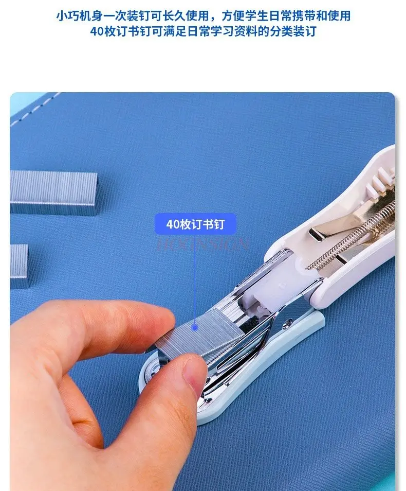 1pcs Stapler Mini Student Stapler Cute Small Stapler with Nail Lift