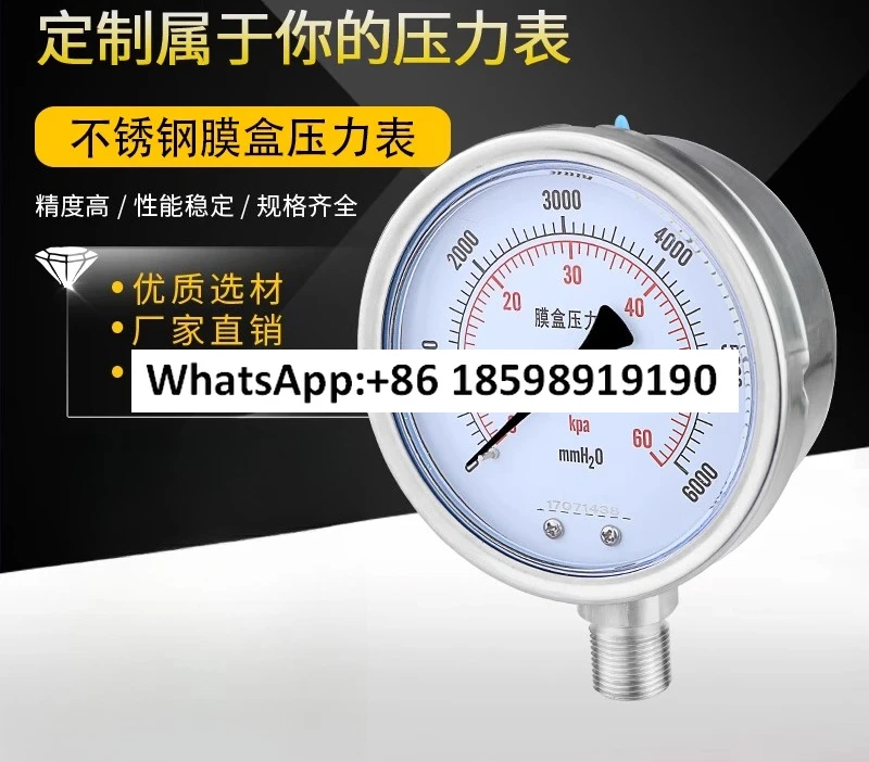 manometre-de-boite-a-membrane-en-acier-inoxydable-ye100bf-40kpa60-micro-manometre-resistant-a-la-corrosion-a-haute-temperature
