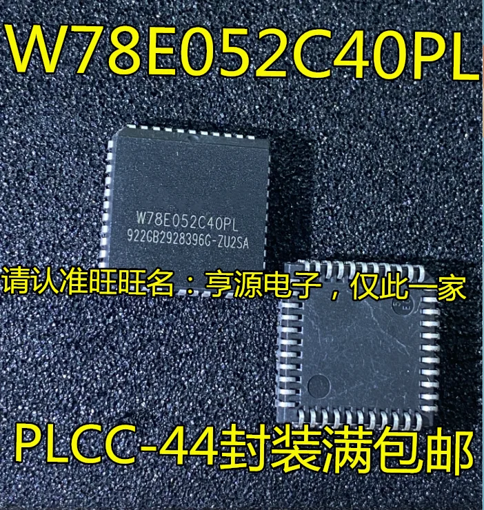 

10pcs 100% orginal new W78E052C40PL W78E052DPG W78E058DPG PLCC44 W78E052DDG DIP40